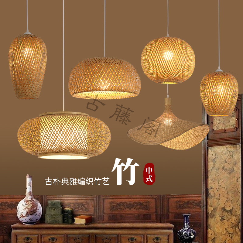 Newest Bamboo Pendant Lamp Cei - Japan Bathroom.Home avaliação e preço