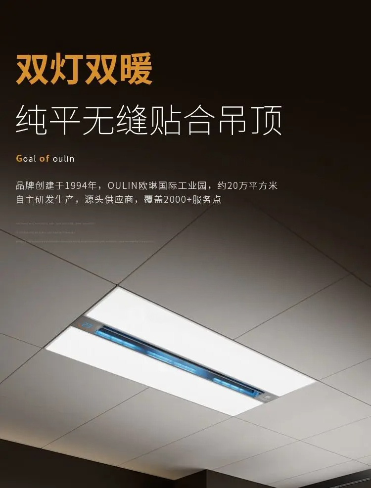 Smart 3-in-1 Bathroom Ceiling  - Home Bathroom Fan avaliação e preço
