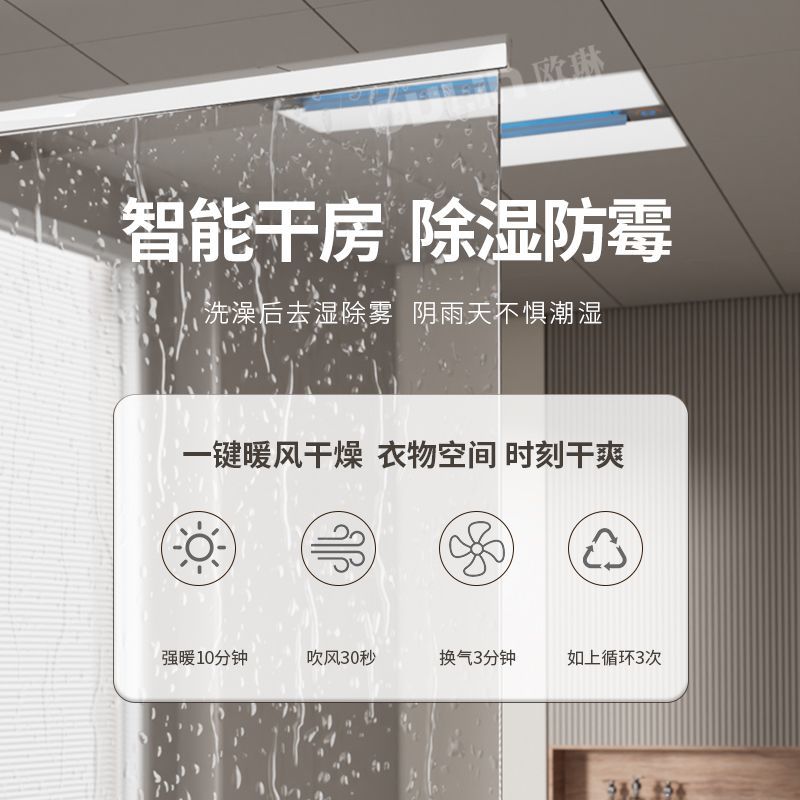 Smart 3-in-1 Bathroom Ceiling  - Home Bathroom Fan avaliação e preço